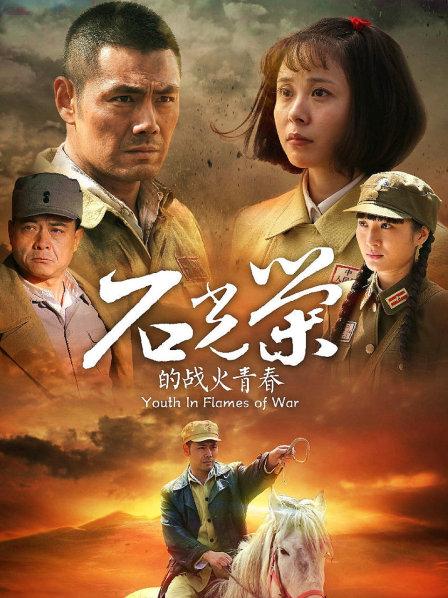 福利姬 赛高酱合集（含14万私人定制）【NP/NV/18GB】